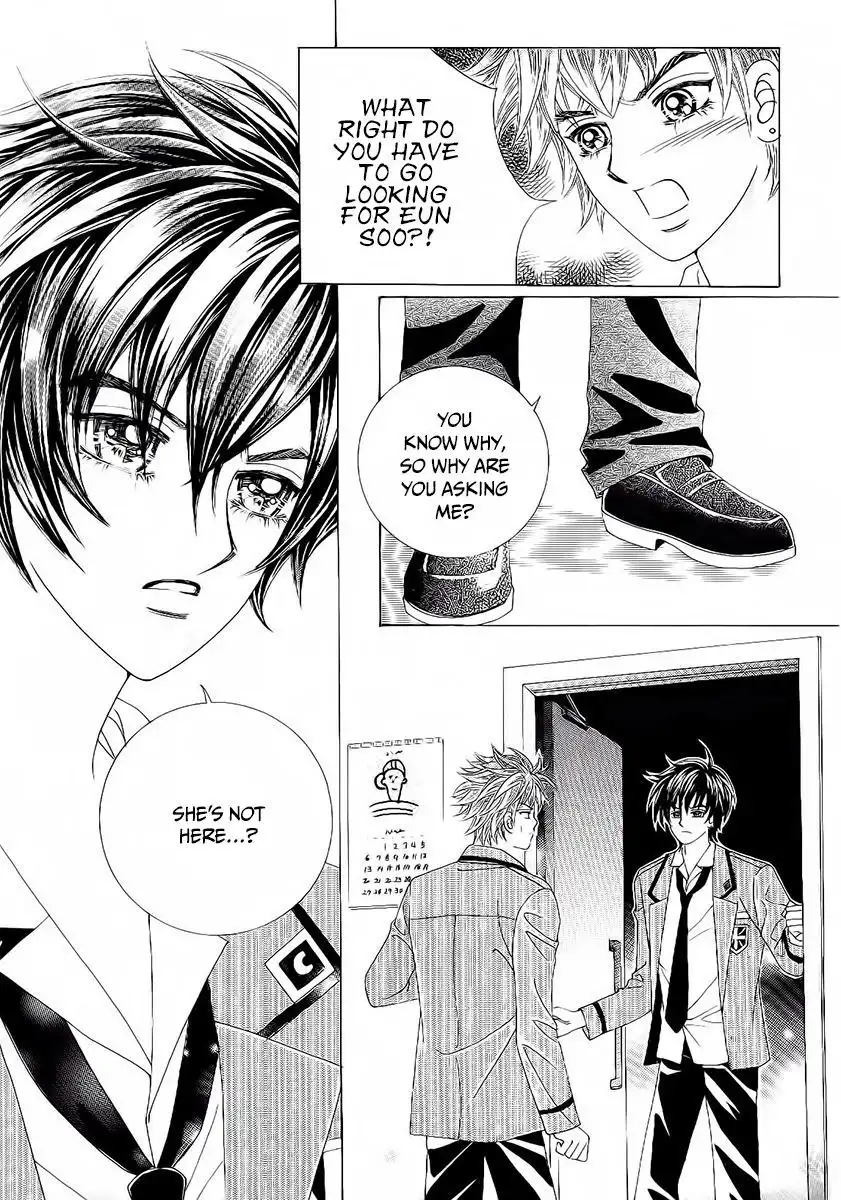 Boy of the Female Wolf Chapter 91 8